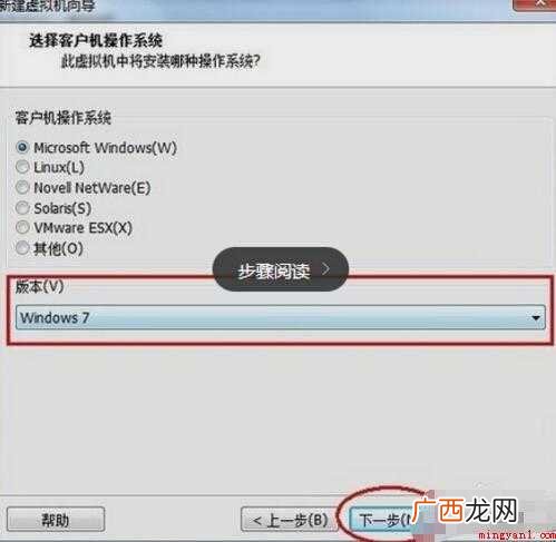 虚拟主机怎么用