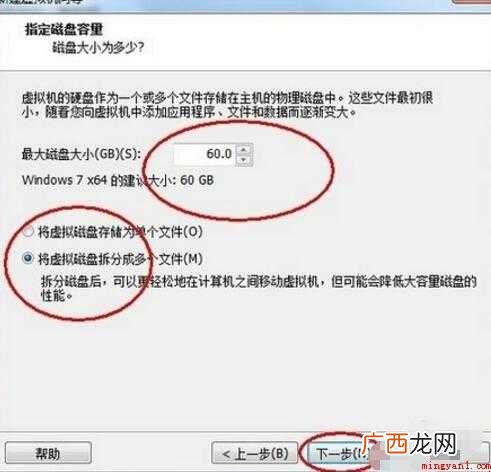 虚拟主机怎么用