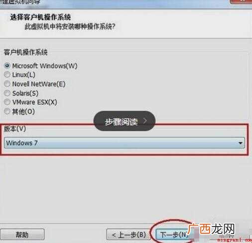 虚拟主机怎么用