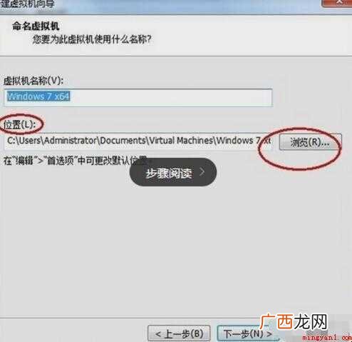 虚拟主机怎么用