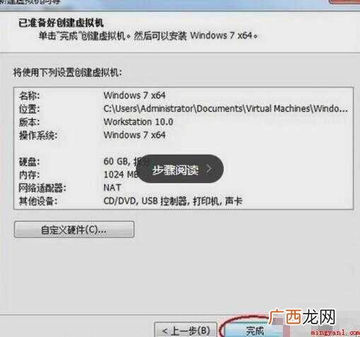 虚拟主机怎么用