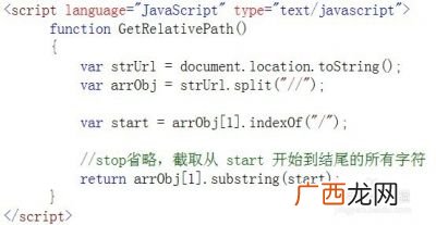 substring用法,c# substring怎么根据符号左右截取字符串？