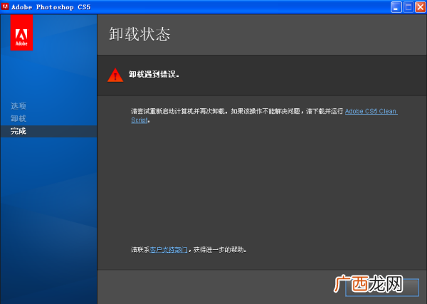 电脑ps用什么软件,ps是计算机设计软件吗？