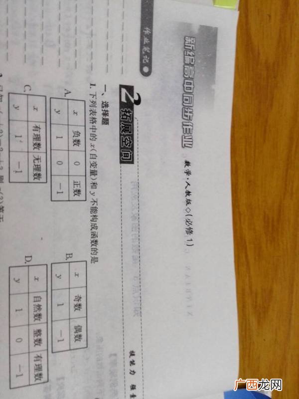 0是无理数吗为什么,无理数的定义和性质？