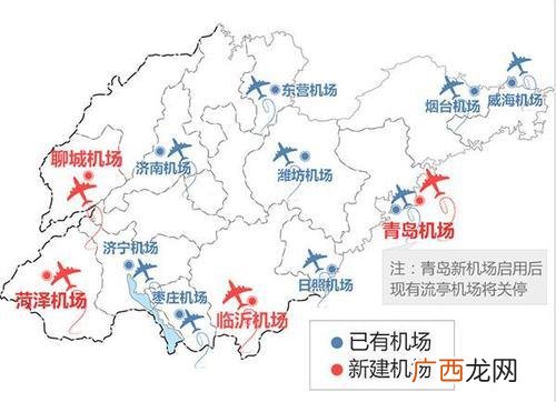 山东的机场有哪些城市,临沂有哪几个机场？