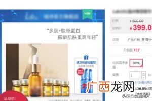 五胜肽和六胜肽区别,五胜肽和四胜肽有什么区别？