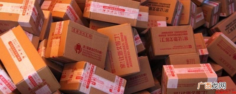 指甲胶可以寄快递,因其具备环境保护无毒性,安全健康的特点 甲油胶可以寄快递吗