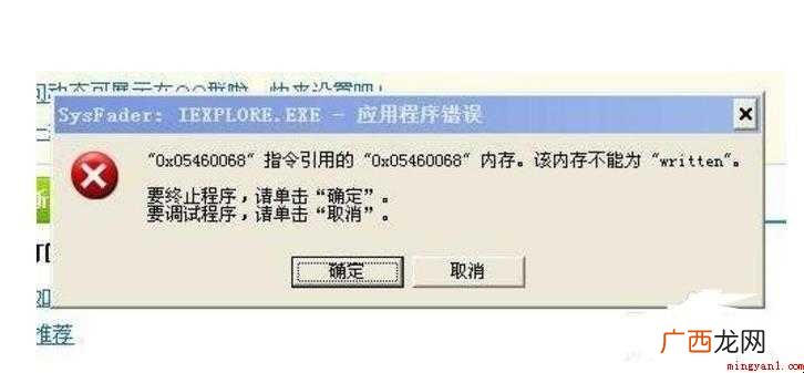 如何检测内存条是否损坏