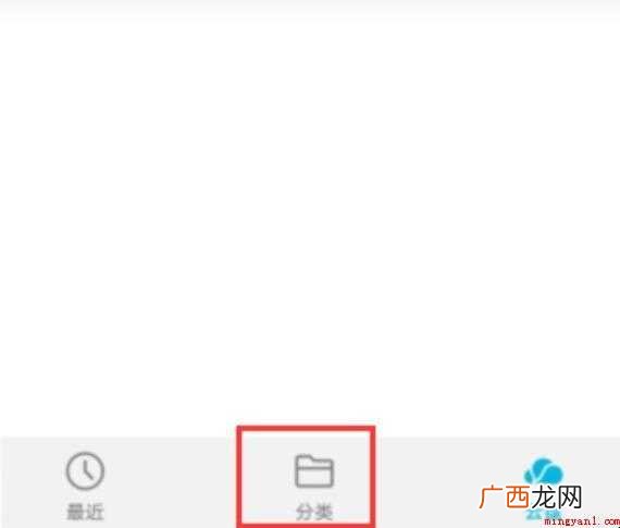 华为手机收藏夹的位置在哪里