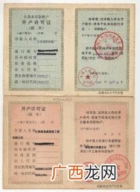 存折怎么开户,怎样用存折本在银行开通养老账户？