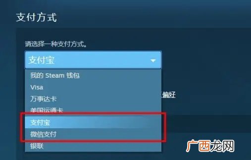 steam怎么把地区改成国区,steam港区怎么改国区？