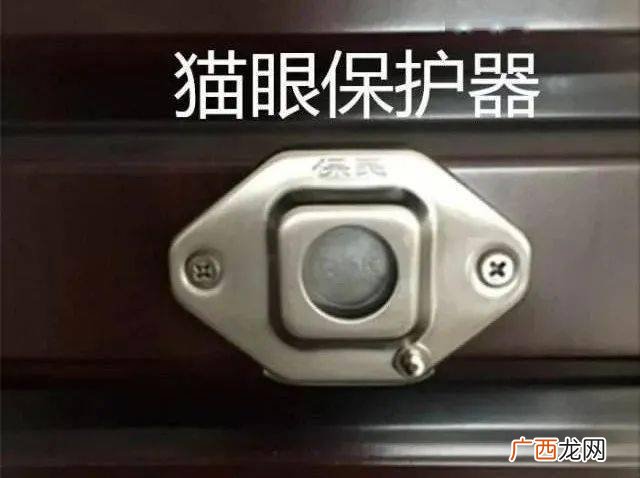 防盗门猫眼门铃怎么拆,带门铃的猫眼怎么拆？
