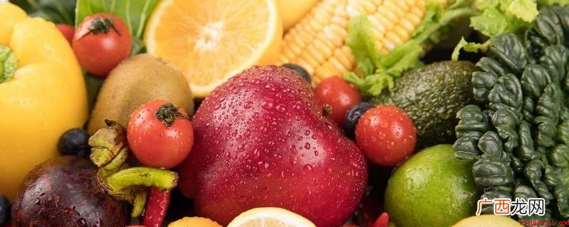 抗氧化学物质有维他命、矿物、原花青素、白藜芦醇、类胡萝卜素等 抗氧化物质有哪些