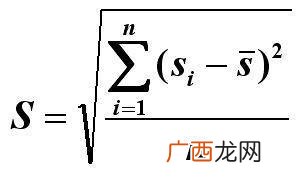 极差方差标准差公式,方差差的简单计算公式？