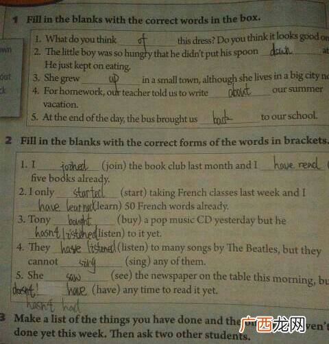英语书的英文怎么写,学习英语是靠死记硬背吗？