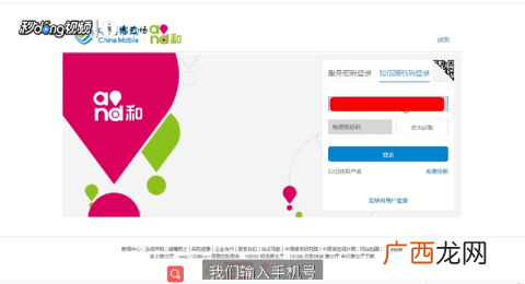 怎么在网上办移动手机卡,到移动营业厅办手机卡的步骤是什么？