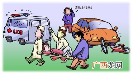 交通事故报警电话是多少,移车打122还是114好？