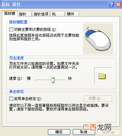 灵敏是什么意思,灵敏的反义词和停止的反义词？