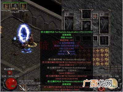 暗黑2塔拉夏套装,暗黑2门徒套装？