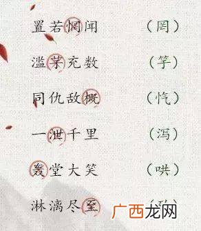 描写东西庞大的成语5个,有什么可以形容大的词语？