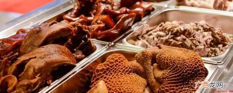 四川卤味有两个关键特色 卤味冬天一般常温可以放多久
