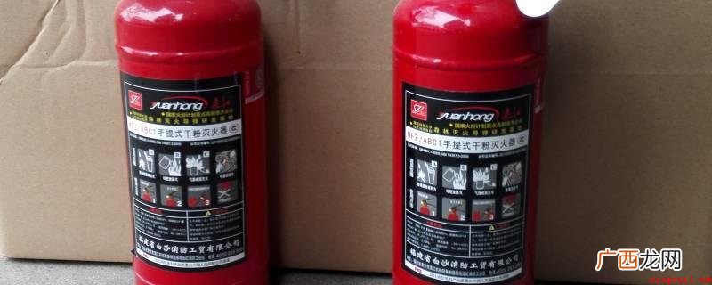 干粉灭火器的操作方法 干粉灭火器保质期是几年