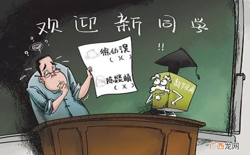 杲怎么读,杲曰怎么念？