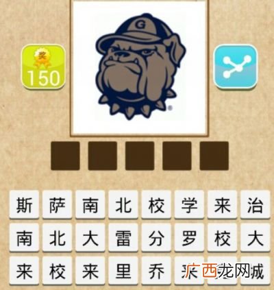 死的成语有哪些,什么什么什么死的成语？