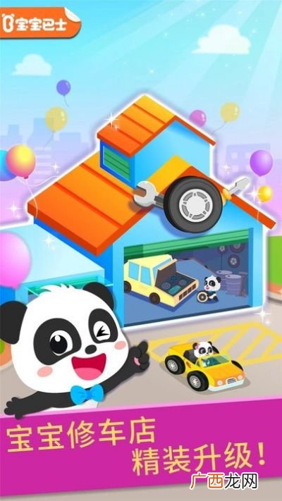 有什么可以学修车的软件,查车辆维修记录用什么app?