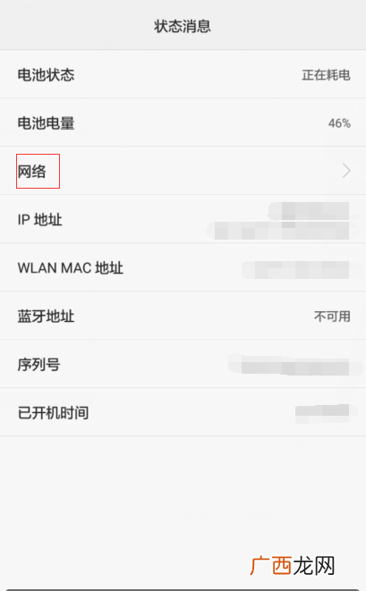 怎么查看手机号码是哪个运营商,怎么知道电话号码是联通还是移动？
