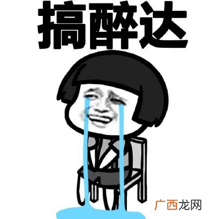 除了骂人的！ 大傻逼是什么意思,SB是指什么？？