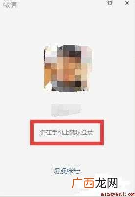 如何在电脑上下载微信