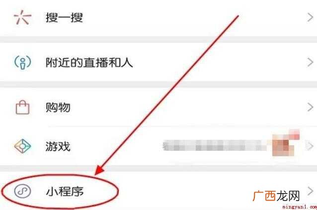汽车下乡补贴怎么查询