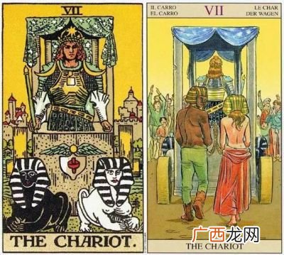塔罗牌战车是什么意思,阿尔卡纳是什么？