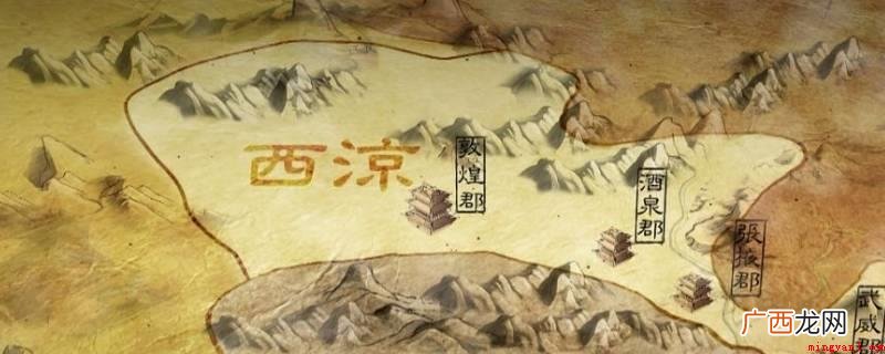 河西走廊是什么? 北椋是现在的什么地方