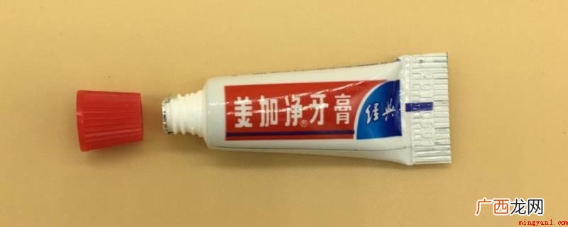 牙膏包装底端的颜色条是用以牙膏生产过程中商品封尾时的精准定位 牙膏尾部的颜色代表着什么