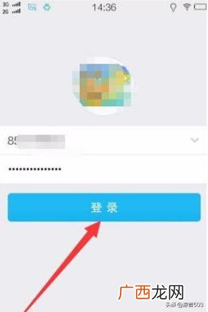 手机QQ如何设置隐形头像,QQ怎么设置隐身?