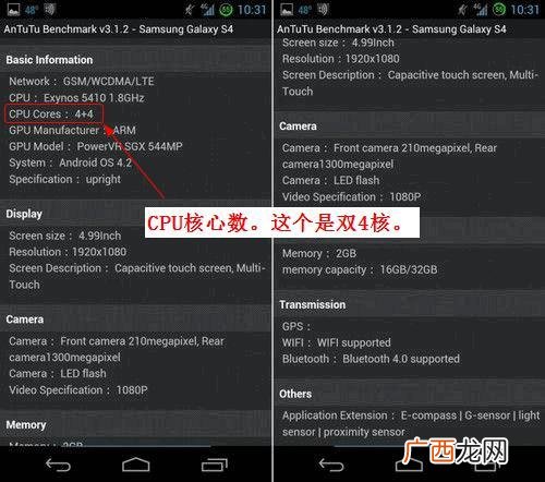 怎样查看手机cpu体质,amd cpu怎么看体质？