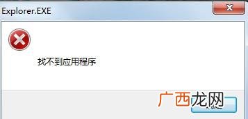 找不到应用程序.怎么办,下载微信软件后，手机里找不到该软件？