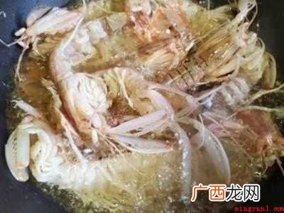 冷冻皮皮虾怎么做好吃