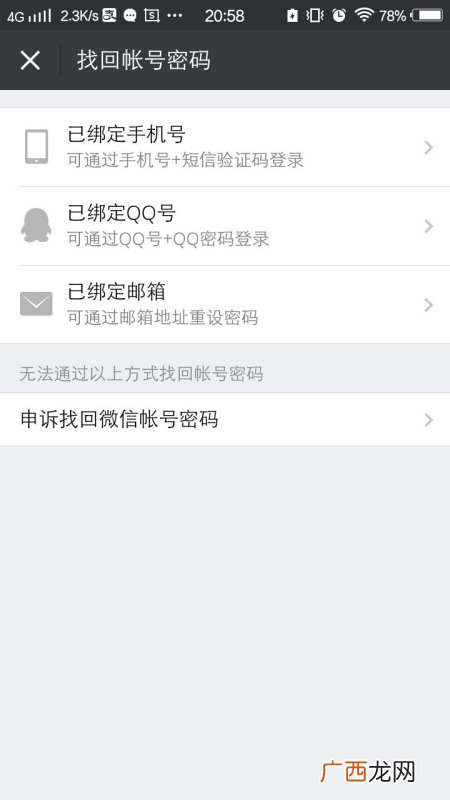 手机号码突然变成空号怎回事,拨打号码是空号是什么原因？