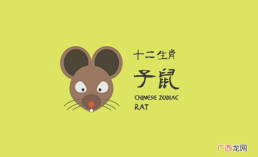 十二生肖生宝宝旺运属相 属兔的生什么属相的宝宝好
