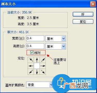 1寸照片的像素是多少呢,1寸‘2寸’5寸的照片尺寸分别是多少？