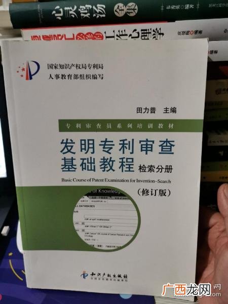 专利审查员考试,什么人可以做专利审查员？