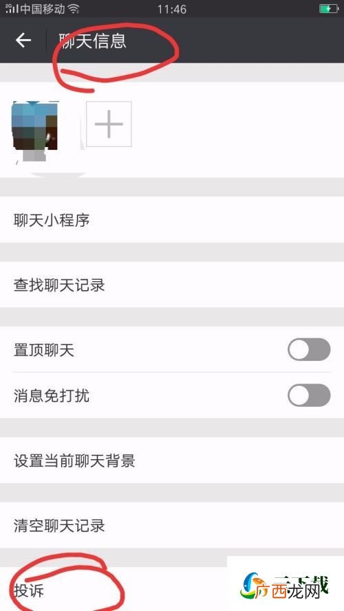 微信怎么禁言群成员,qq群管理怎么对别人禁言？