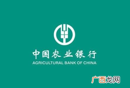 农业银行周六周日上班吗,农业银行人工服务周六周日上班么？