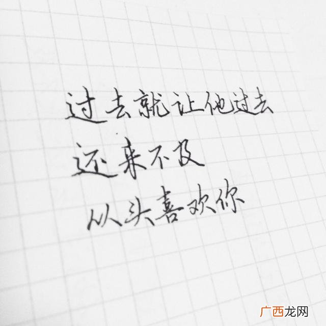 我有所念人隔在远远乡什么意思,几许相思入怀全诗？