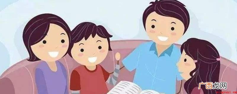 家长和家长有什么区别? 家长和父母有什么区别