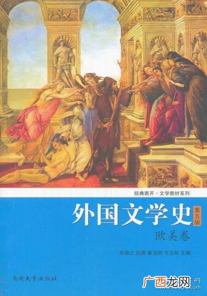 外国文学史中著名的四大吝啬鬼,三大吝啬鬼指的是谁？