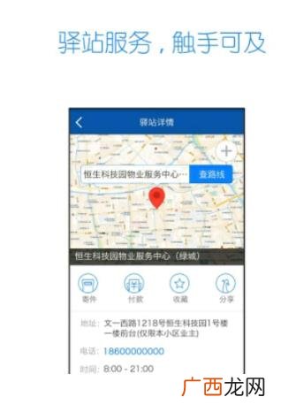 菜鸟驿站怎么收费,菜鸟驿站扣费怎么扣的？